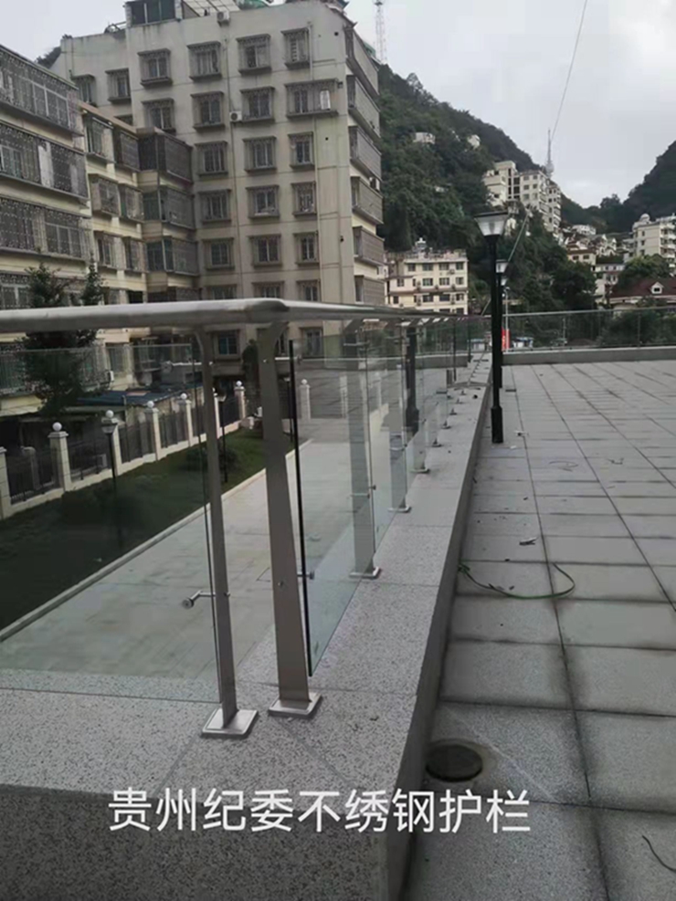 贵州纪委 不锈钢护栏